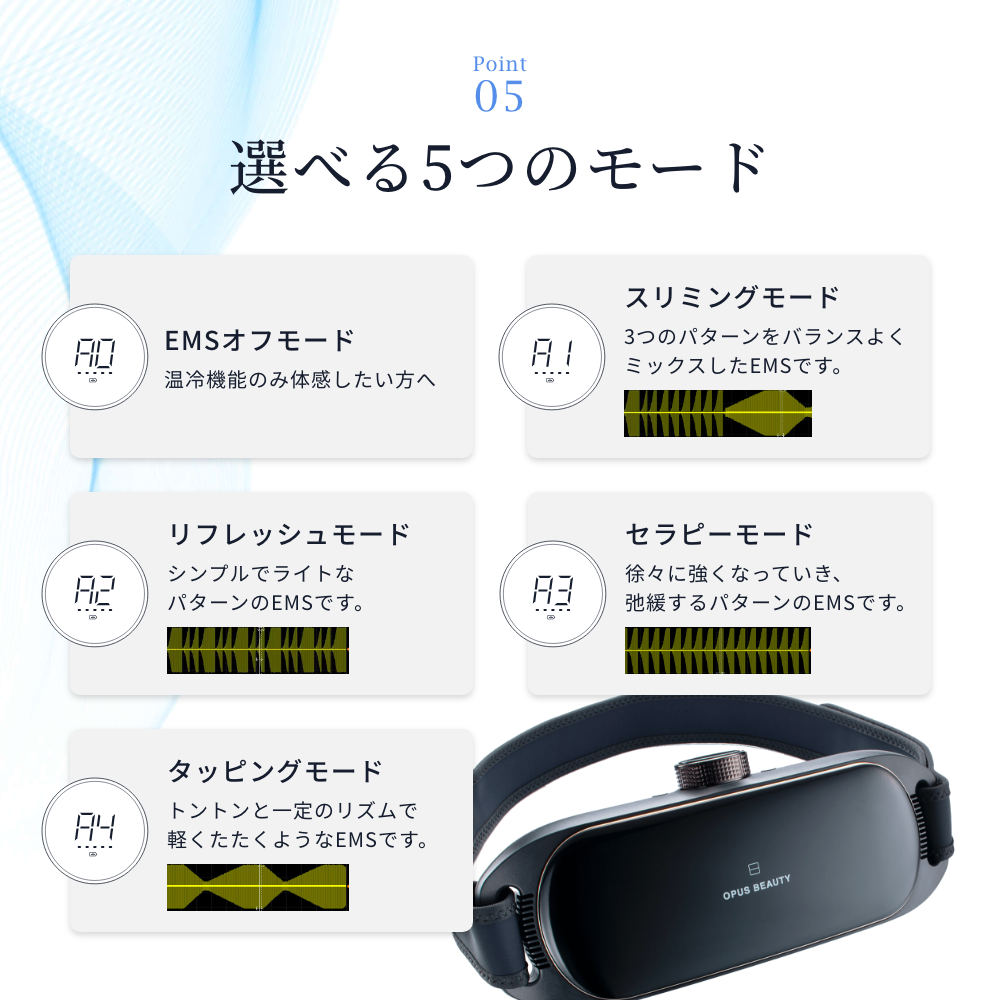 OPUS BEAUTY FIT SHAPER 温冷 EMS Amazon.co.jp: オーパスビューティ 05 フィットシェイパー OPUS