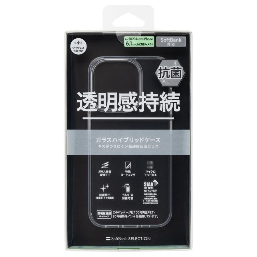 SoftBank SELECTION 抗菌 ガラスハイブリッドケース for iPhone 15 Pro SB-I016-HYGA/CL｜ymobileselection｜04