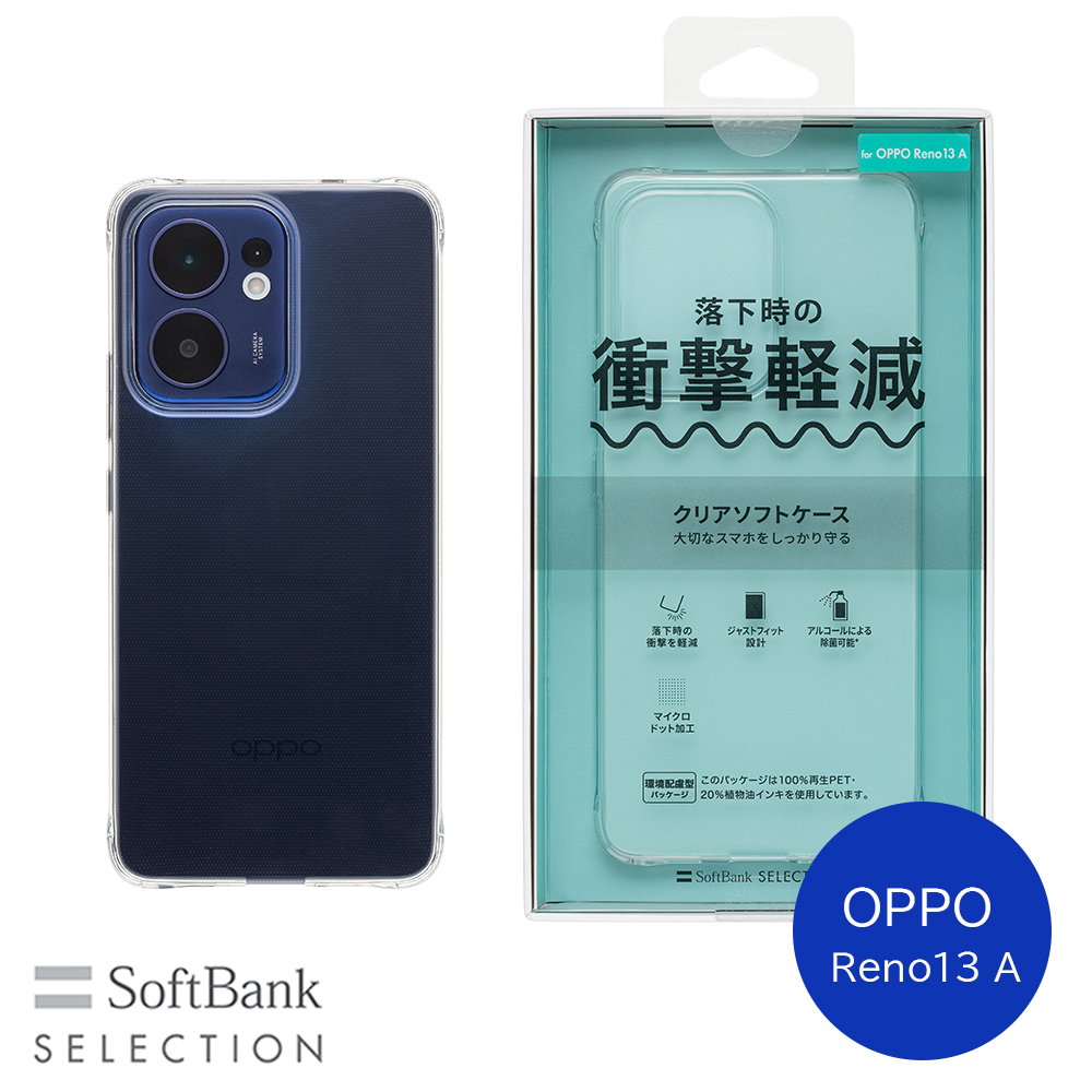 スマートフォン 携帯電話 oppo reno 13a」の人気商品一覧 | 安い