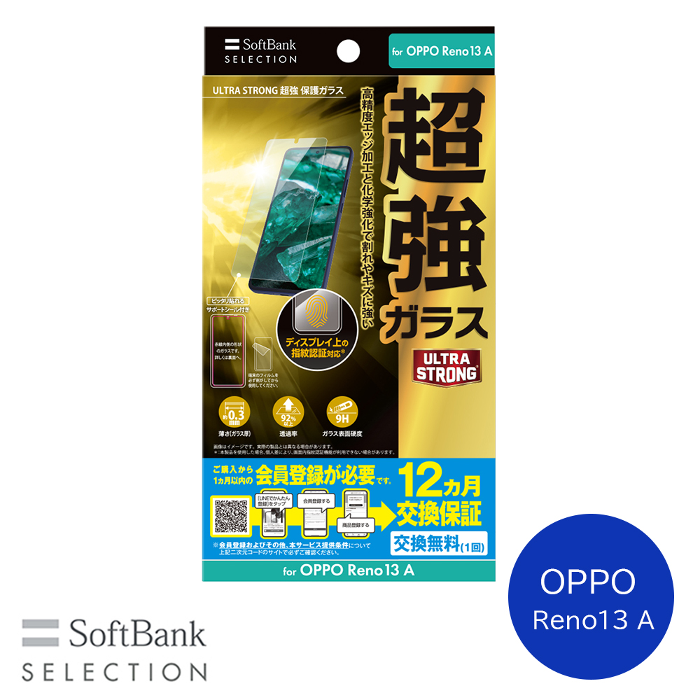 SoftBank SELECTION ULTRA STRONG  یKX for OPPO Reno13 A SB-A100-GAOP/US