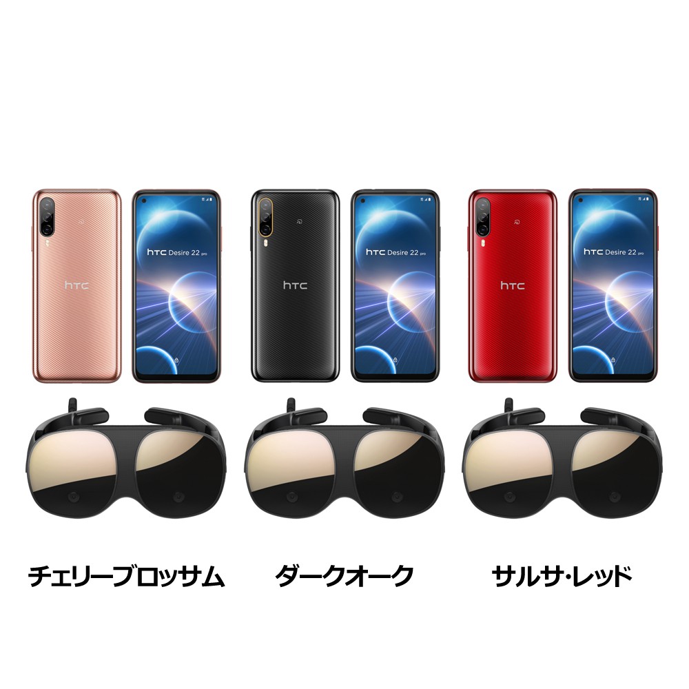 HTC Desire 10 Pro☆simフリー☆デュアルsim☆ホワイト www.ijdtogo.org