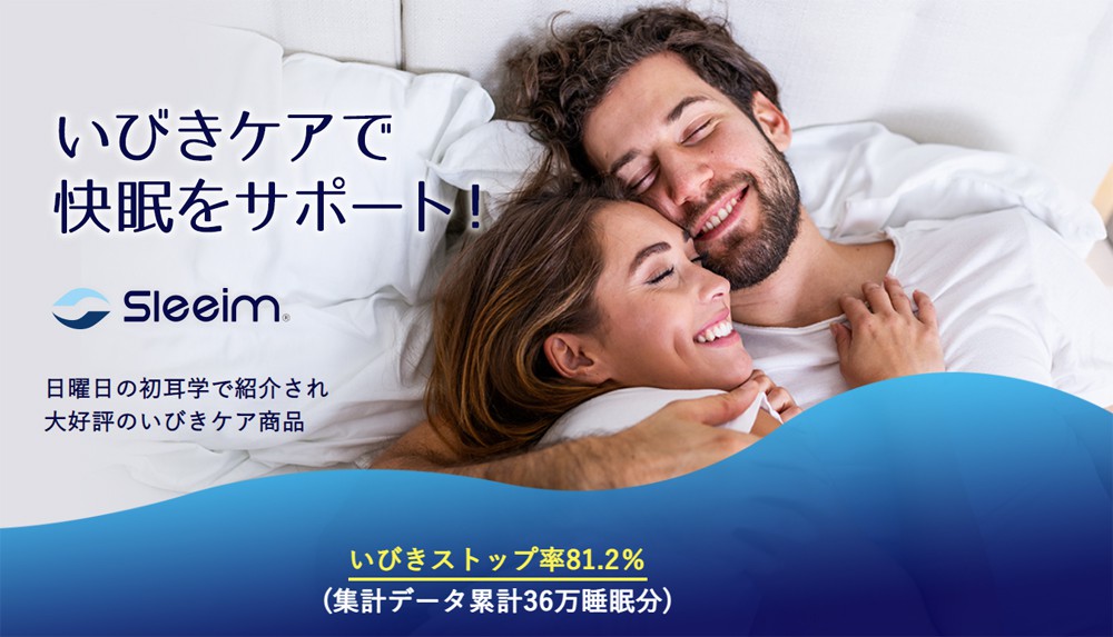 oneA Sleeim SWANSWAN : 4580257200041 : ソフトバンクセレクション - 通販 - Yahoo!ショッピング