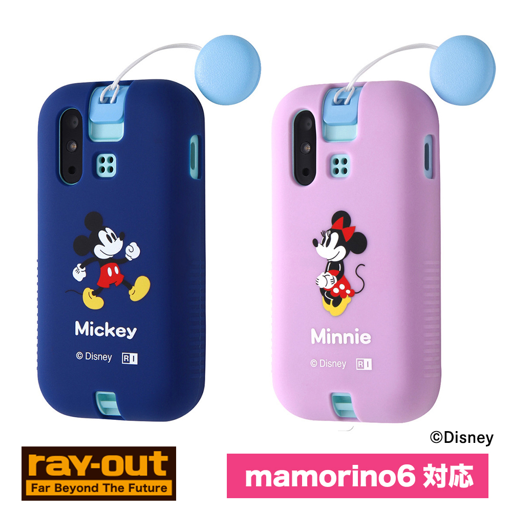 5月中旬発売予定 mamorino6 ディズニーキャラクター シリコンケース ミッキーマウス　ミニーマウス ray-out レイアウト マモリーノ シックス｜ymobileselection