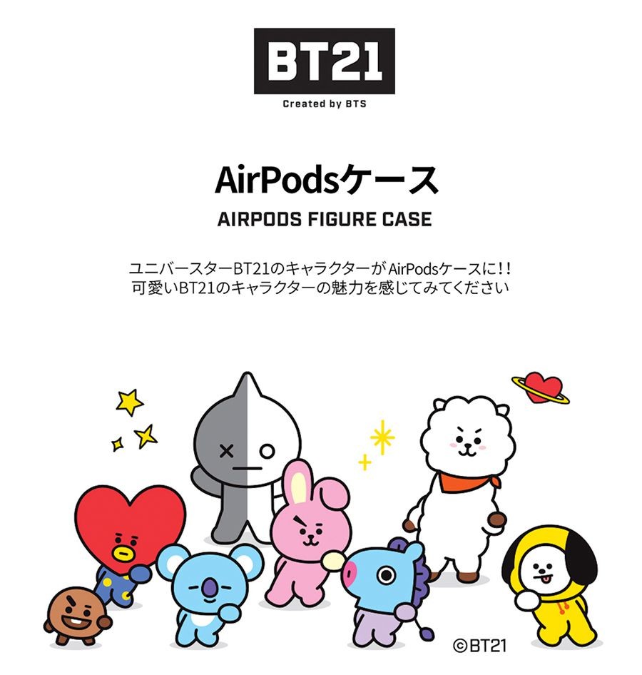 Bt21 公式 Airpods用 Case Figure 付き Chimmy Linefriends 公式ライセンス品 Raf Bt21 Cm B Y Mobile Selection 通販 Paypayモール