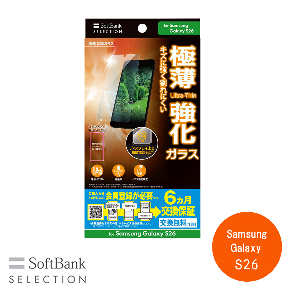 SoftBank SELECTION �ɔ� �ی�K���X for Samsung Galaxy S26 SB-A111-GASC/SM
