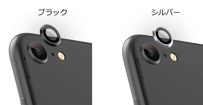 トリニティ Iphone Se 第2世代 Lens Bumper Plus カメラレンズ保護アルミフレーム ガラスフィルムセット シルバー Tr Ip4 Lbpp Sl Y Mobile Selection 通販 Paypayモール