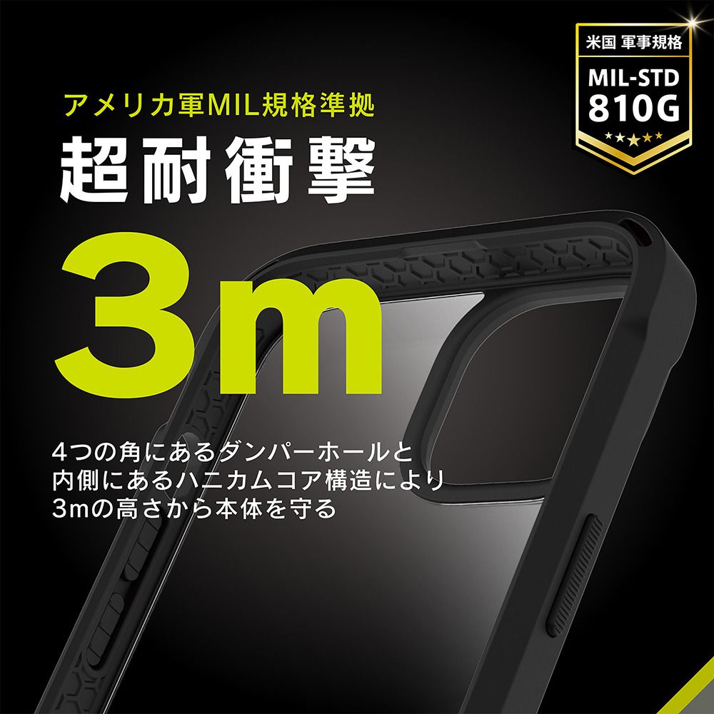 スマホケース 携帯ケース iphone14/13 ケース トリニティ Simplism