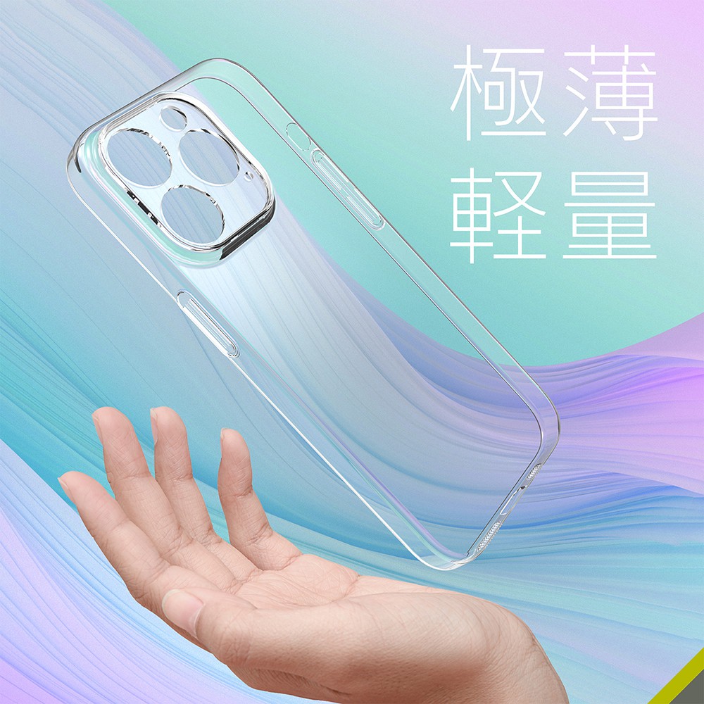 トリニティ iPhone 15 Pro [AIR-REAL INVISIBLE] 超精密設計 極薄軽量