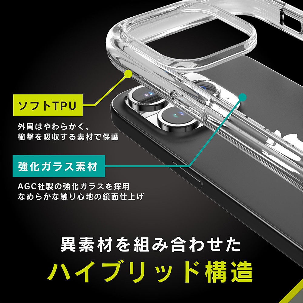 トリニティ iPhone 15 Pro Max [GLASSICA Round] 耐衝撃 背面ガラス