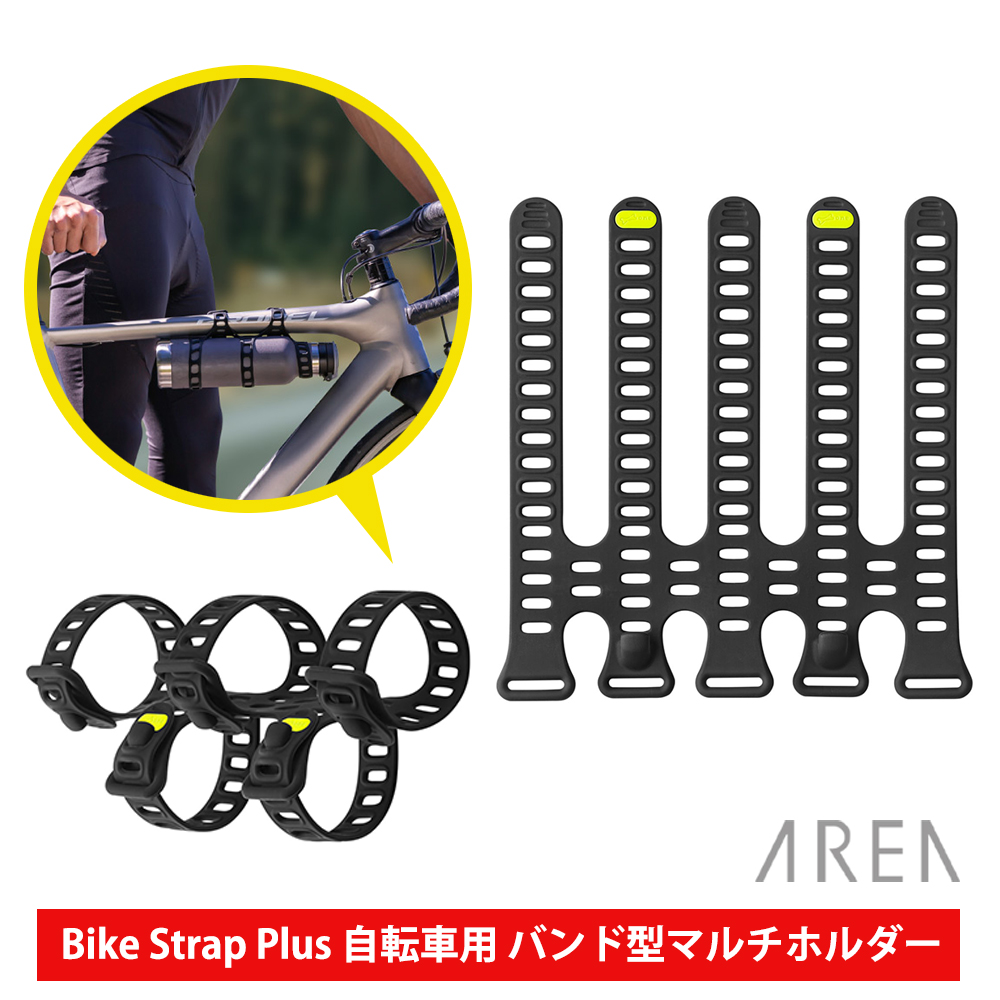 自転車用バンド型マルチホルダー Bike Strap Plus バイクストラップホルダー シリコン素材 サイクリング BK23021BK