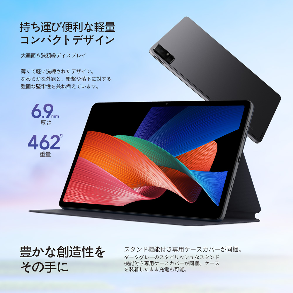 TCL TAB 11 タブレット 4GB 128GB 純正フリップケース付 2K高画質 高