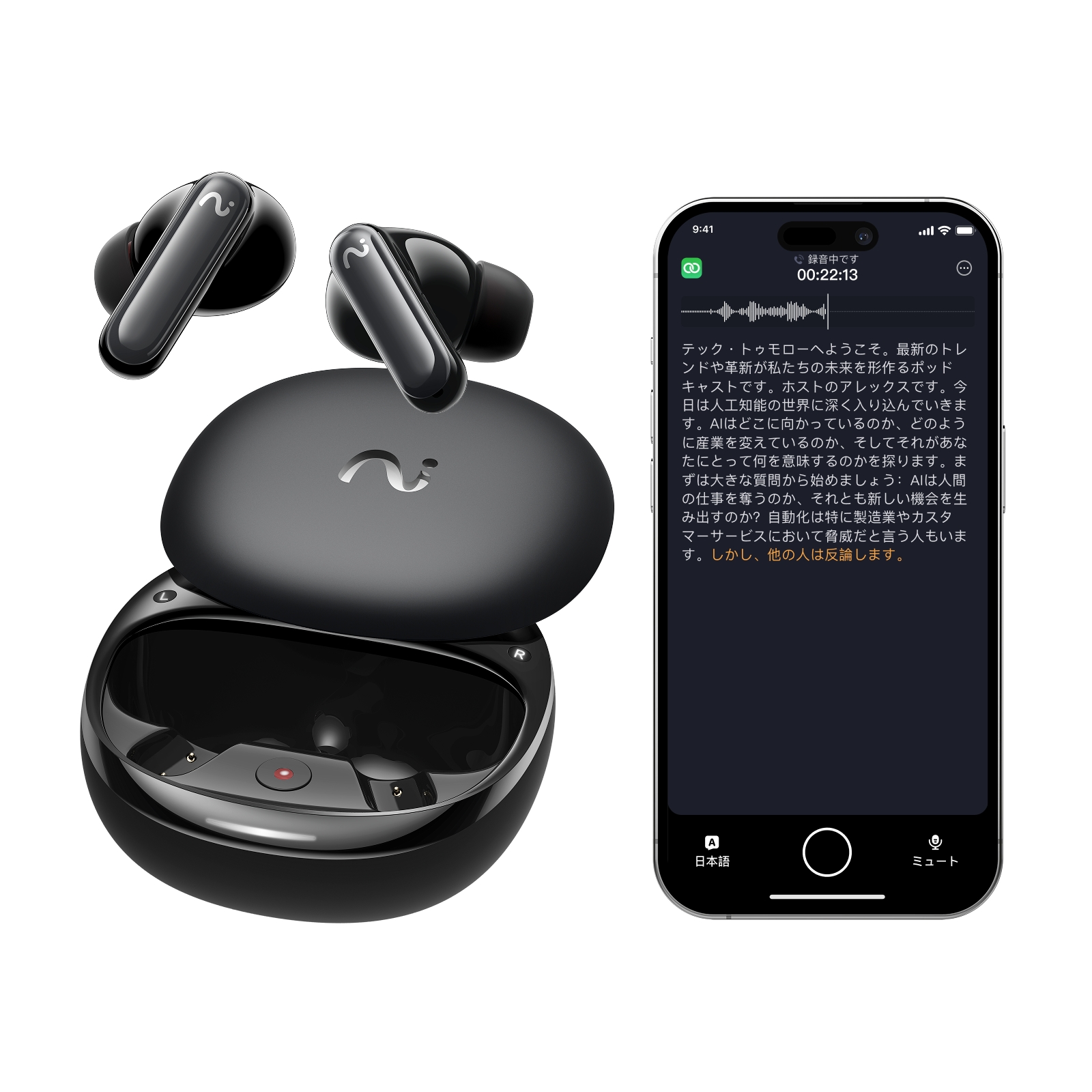 viaim RecDot 翻訳 要約 ハイレゾ認証 CahtGPT-5 多言語A 翻訳イヤホン viaim RecDot 翻訳 要約 ToDo管理 リアルタイム文字