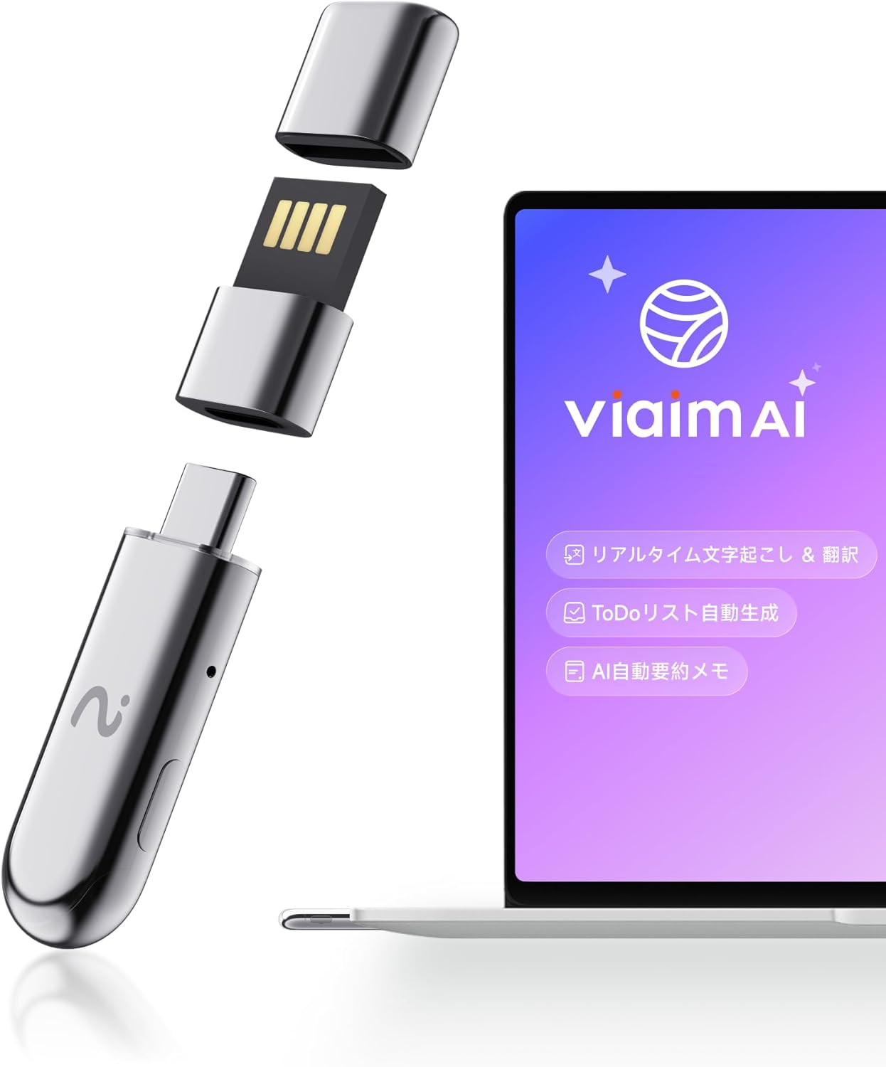 翻訳AIレコーダー viaim NoteKit PC用録音デバイス USB型 パソコンで