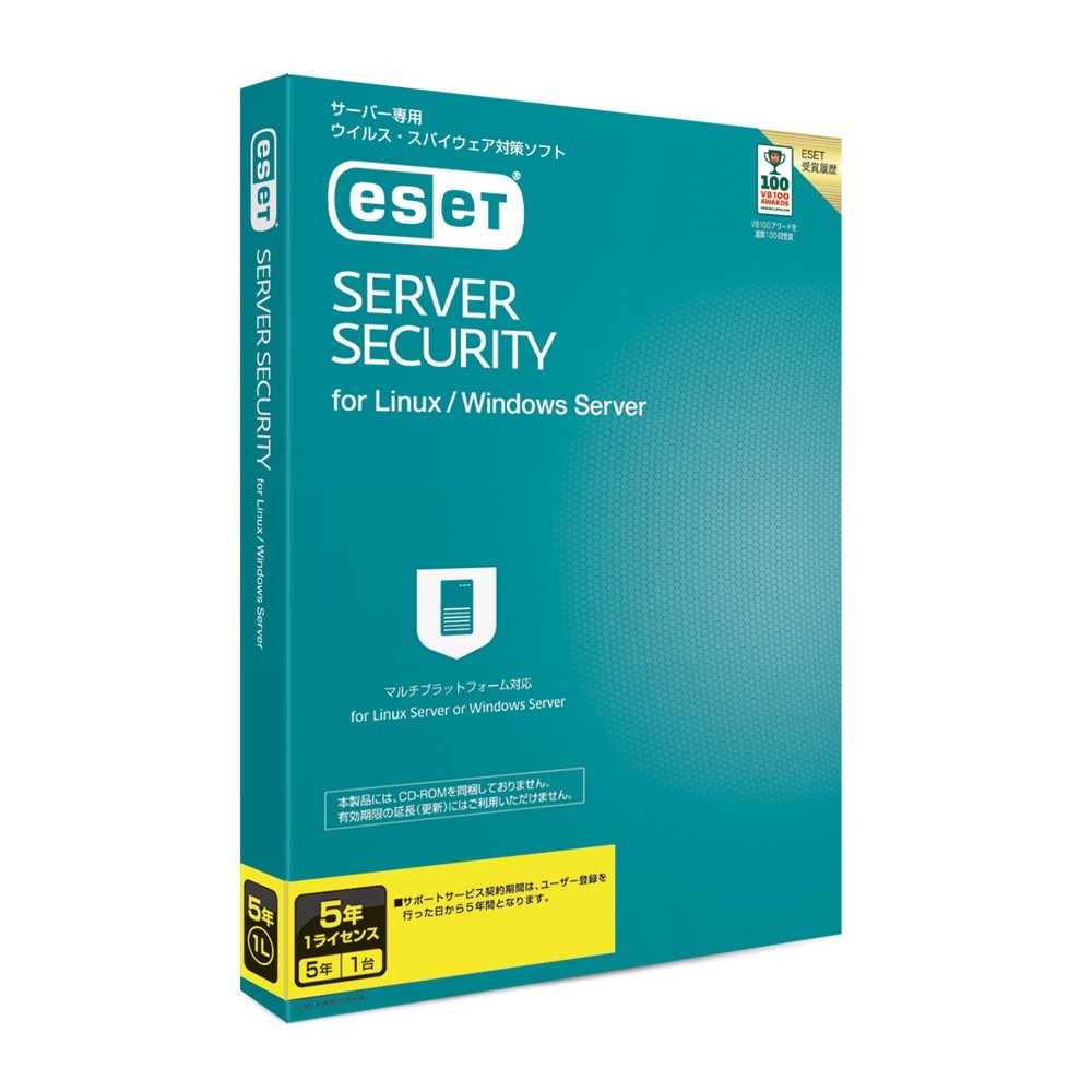 超熱 キヤノンITソリューションズ ESET Server Linux 5年1ライセンス Security Server for Windows  セキュリティソフト（パッケージ版）