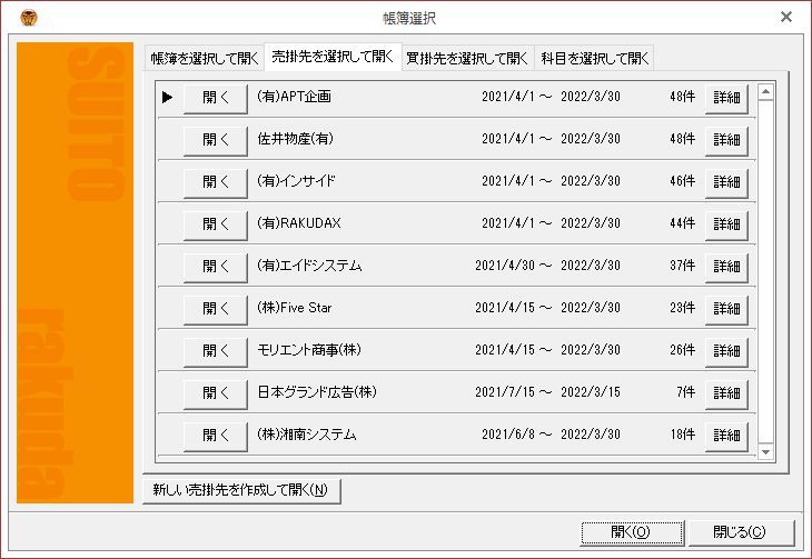 6557円 【SALE/55%OFF】 出納らくだ22 6557円 【SALE/55%OFF】 出納らくだ22