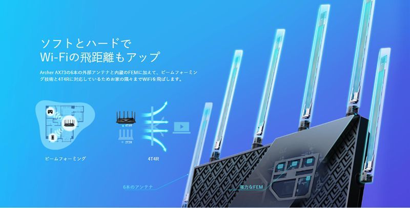 92%OFF!】 TP-LINK WiFi 6 無線LANルーター 4804+574Mbps AX5400 メッシュWiFi OneMesh  discoversvg.com