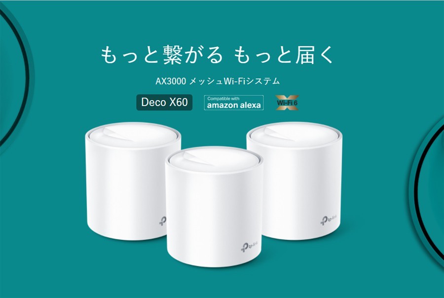 ワイヤレス】 TP-Link ティーピーリンク 新世代 Wi-Fi 6 AX3000 メッシュ Wi-Fi システム Deco X60 1個パック 3年保証  Y!mobile Selection - 通販 - PayPayモール え・サテラ - shineray.com.br