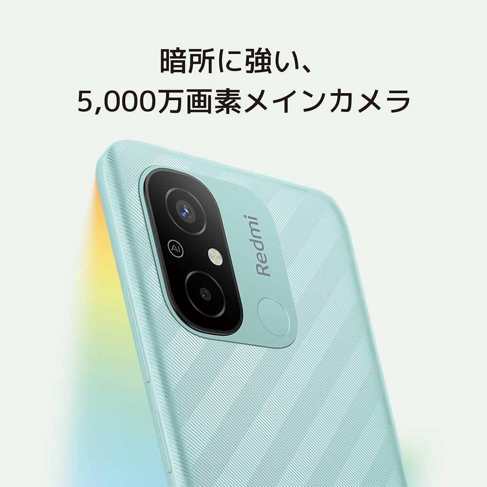 Xiaomi シャオミ Redmi 12C Mint Green 3 64G REDMI-12C-GREEN ミント