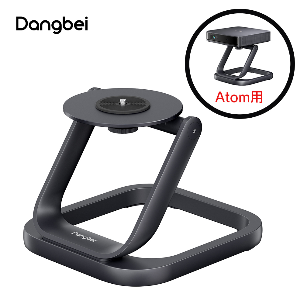 プロジェクタ dangbei atomの人気商品・通販・価格比較 - 価格.com