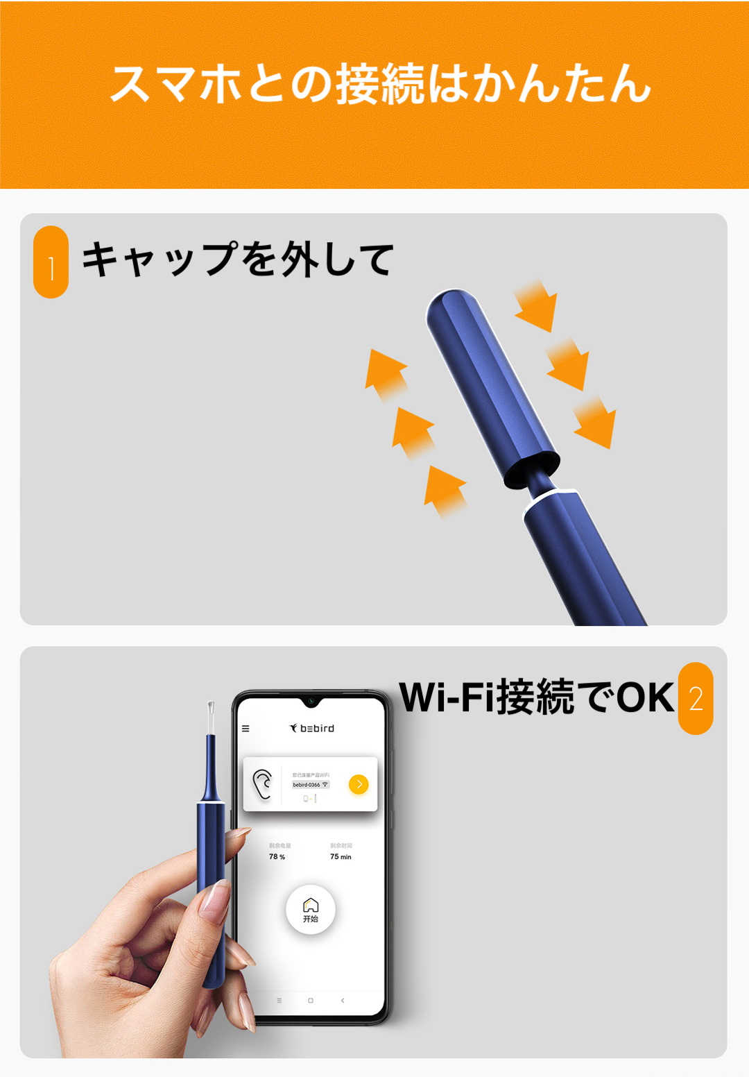 日本正規販売代理店】 Bebird X17 Pro 耳かき カメラ 2022年版新