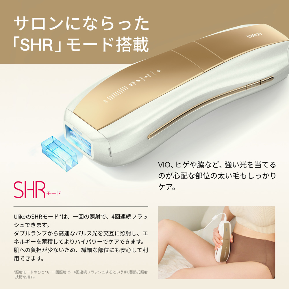 ulike air proのおすすめ人気商品一覧 通販 - Yahoo!ショッピング