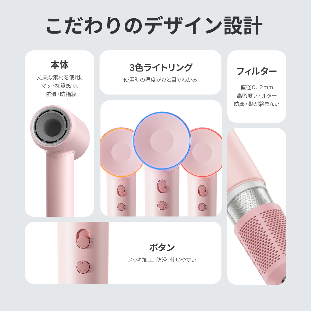 ヘアドライヤー Laifen SE スムージングノズルセット ドライヤー