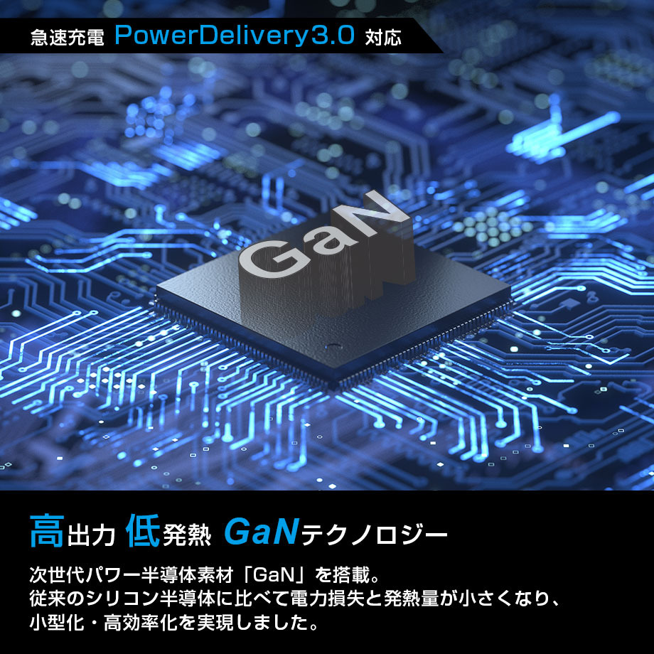 【アウトレット】CIO GaN 65W 充電器 ホワイト ACプラグタイプ GaN65W急速充電器 PD/PPS対応 3ポート USB-C（Type-C）×2 USB-A×1 CIO-G65W2C1A｜ymobileselection｜04