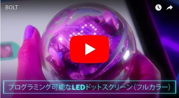 新作豊富な】 Sphero プログラミングトイ BOLT Y!mobile Selection