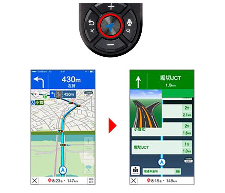 Softbank Selection ナビうま ハンドルリモコン Plus For Yahoo カーナビ 車載 Y Mobile Selection 通販 Paypayモール