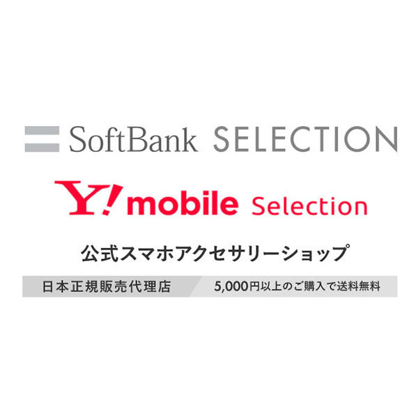 ショッピングクーポン - Yahoo!ショッピング - 人気商品30％OFFクーポン