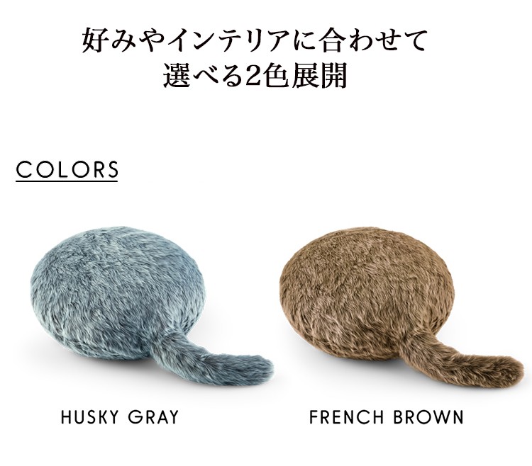 ユカイ工学 「Qoobo(クーボ)」 クッション型セラピーロボット FRENCH ユカイ工学 「Qoobo(クーボ)」 クッション型セラピーロボット FRENCH