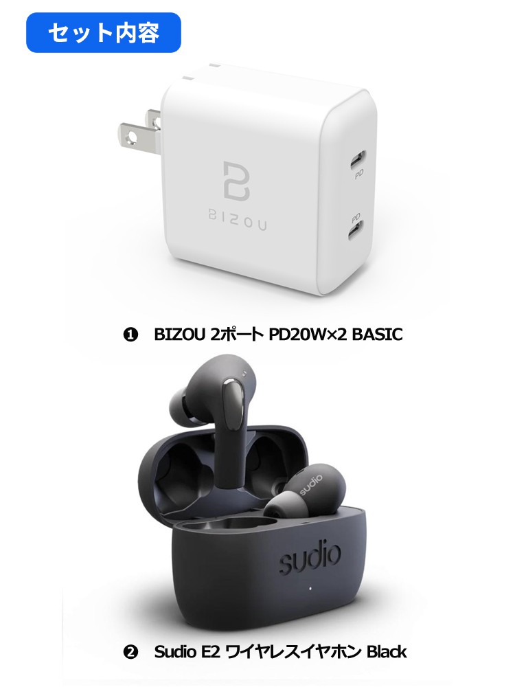 急速Type-C充電器付き Sudio E2 Black ワイヤレスイヤホン sudio