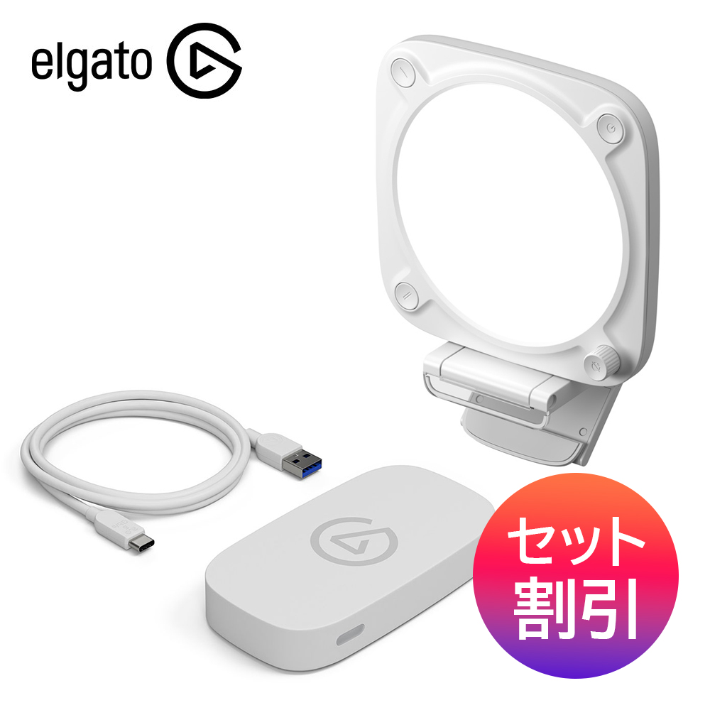 キャプチャーボード エルガト」の人気商品一覧 | 安い商品を通販