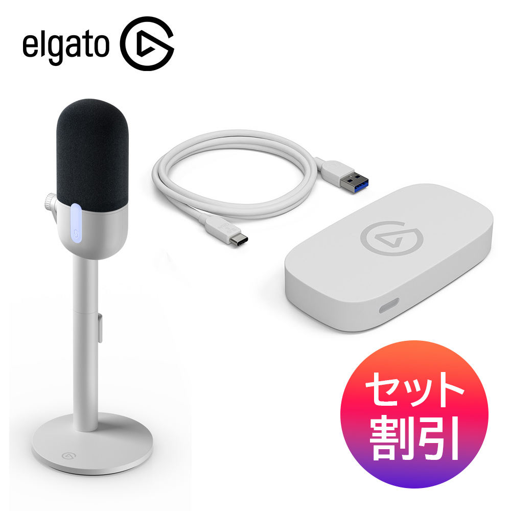 Elgato Game Capture Neo エルガト　キャプチャーボード ソフトバンクセレクション
