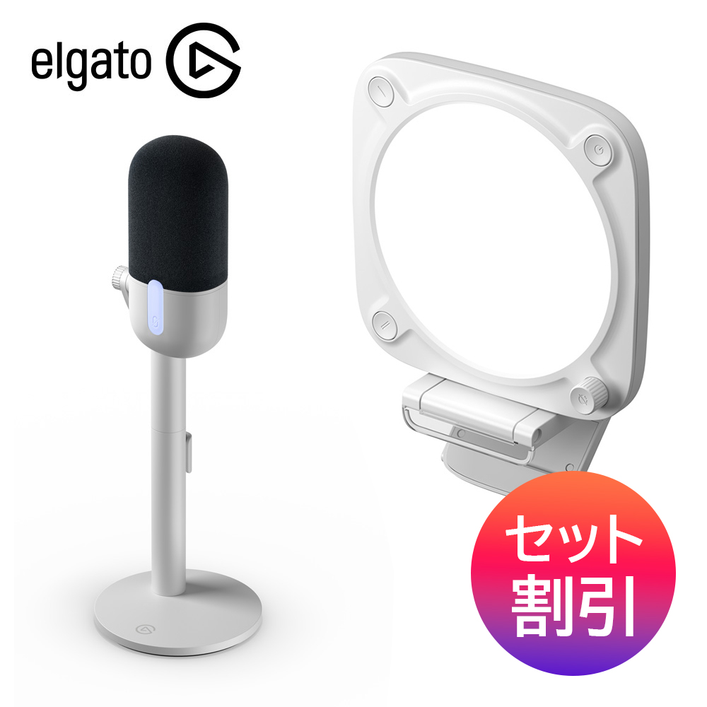 セット割引 Elgato エルガト Key Light Neo＋ Wave Neo｜ymobileselection
