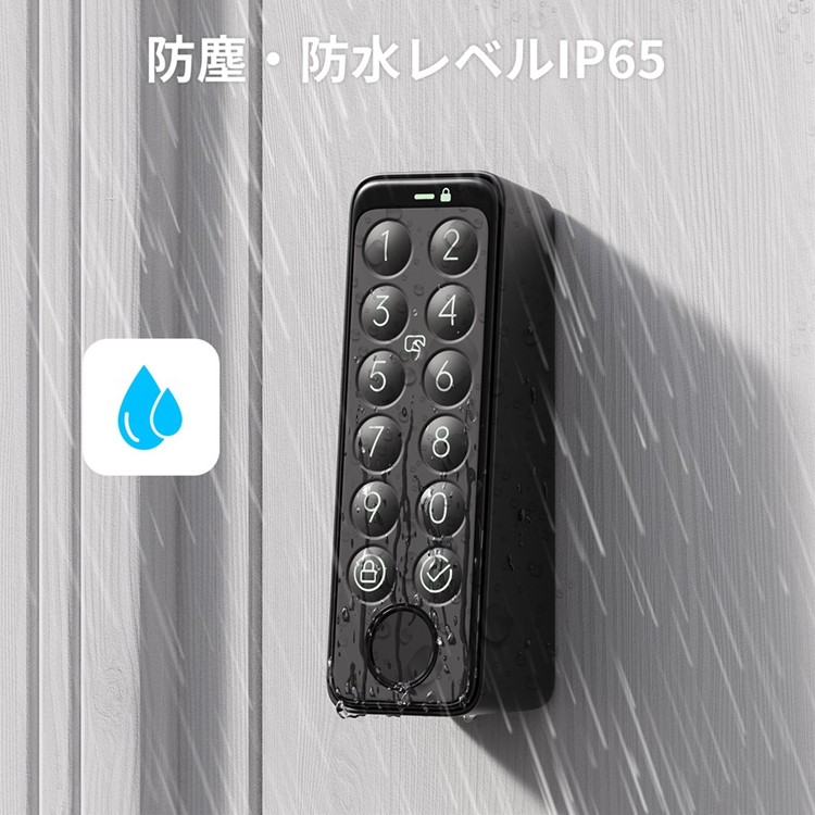 SwitchBot スマートロックProセット SwitchBot ドアロックProセット – SwitchBot (スイッチボット)