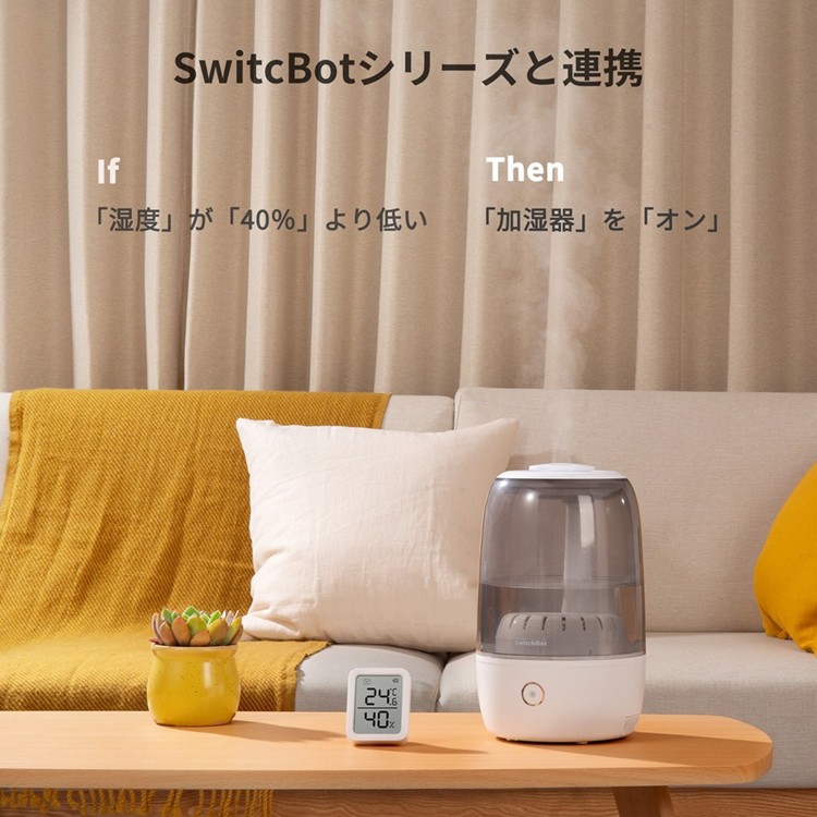 SwitchBot スマートホーム 5点セット ハブミニ 温湿度計プラス ボット お得な2点セット】SwitchBot 温湿度計 プラス & ハブミニ Matter対応