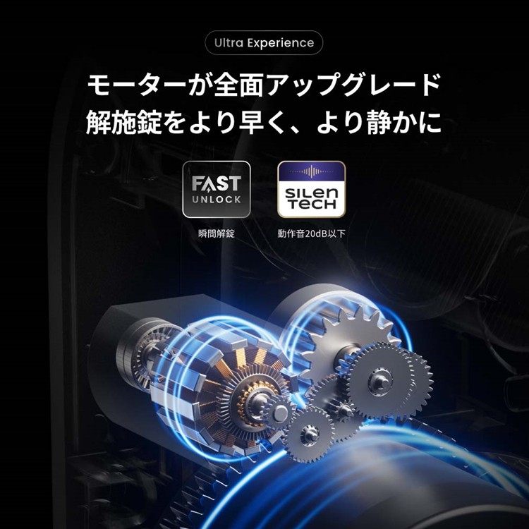SwitchBot ロック Ultra+SwitchBot 顔認証パッド セット