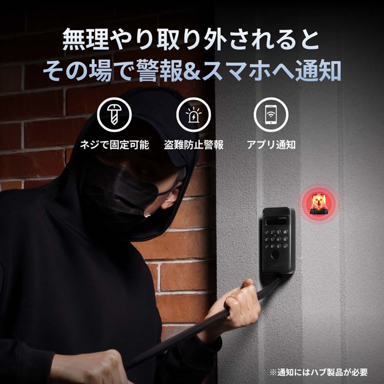 SwitchBot ロックUltra 2個+顔認証パッド SwitchBot】スマートロックシリーズ最新作「ロックUltra」「顔