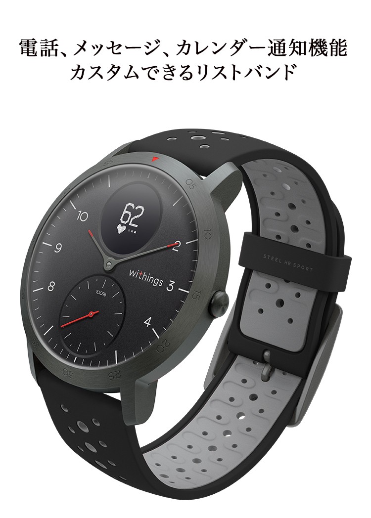 シュボード⑯ スマートウォッチ 心拍計測 ウォーキング ランニング Y!mobile Selection - 通販 - PayPayモール Withings ウィジングズ Steel HR Sport White 40mm エーション