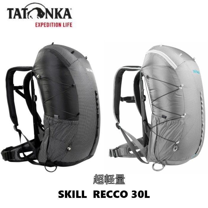 TATONKA (タトンカ) SKILL 30 RECCO ハイキング バッグパック リュック ザック 直輸入品/国内在庫 : 0872-000792  : Y.M.S Online - 通販 - Yahoo!ショッピング