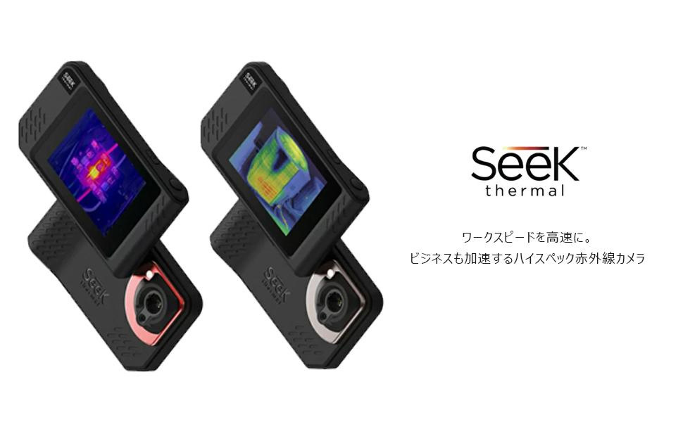 Seek Thermal／シークサーマル サーモグラフィーカメラの+