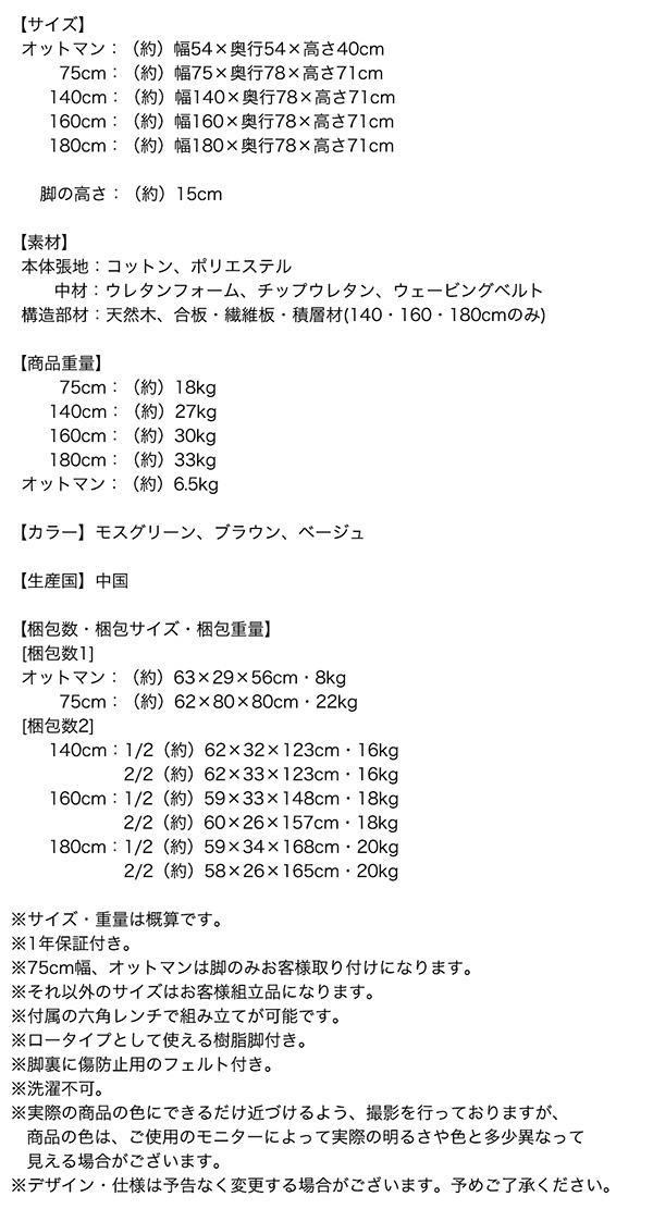 ソファ ファブリック おしゃれ 二人掛け ふたりがけ 2人用 1人 一人暮らし 布 木脚 脚付き 足つき あしつき デザインソファー モダン 北欧 幅140cm 2P