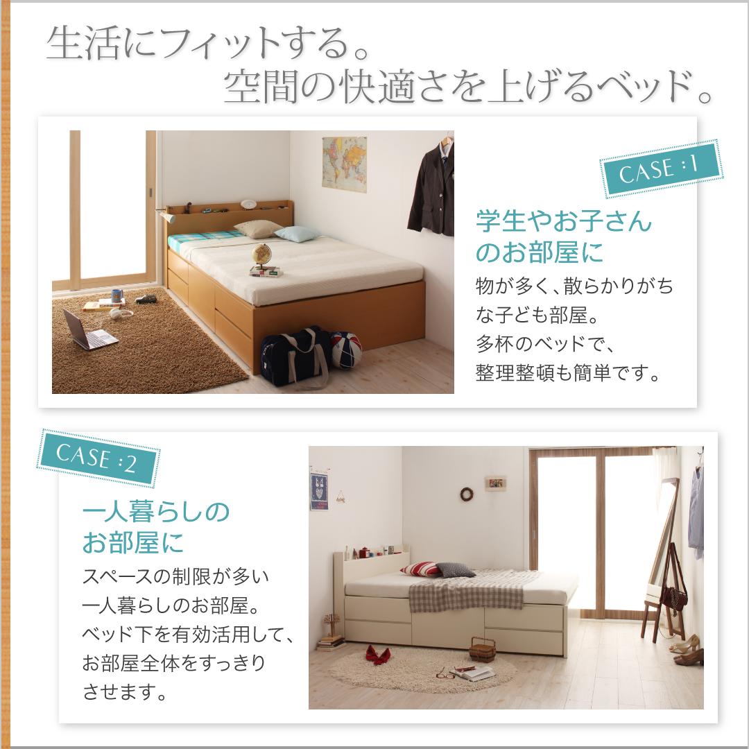 ベッド こちら(セミダブル/マルチラススーパースプリングマットレス付き/お客様組立) 大容量 引き出し 収納付き 日本製国産フレーム 宮棚付き 棚 おしゃれ