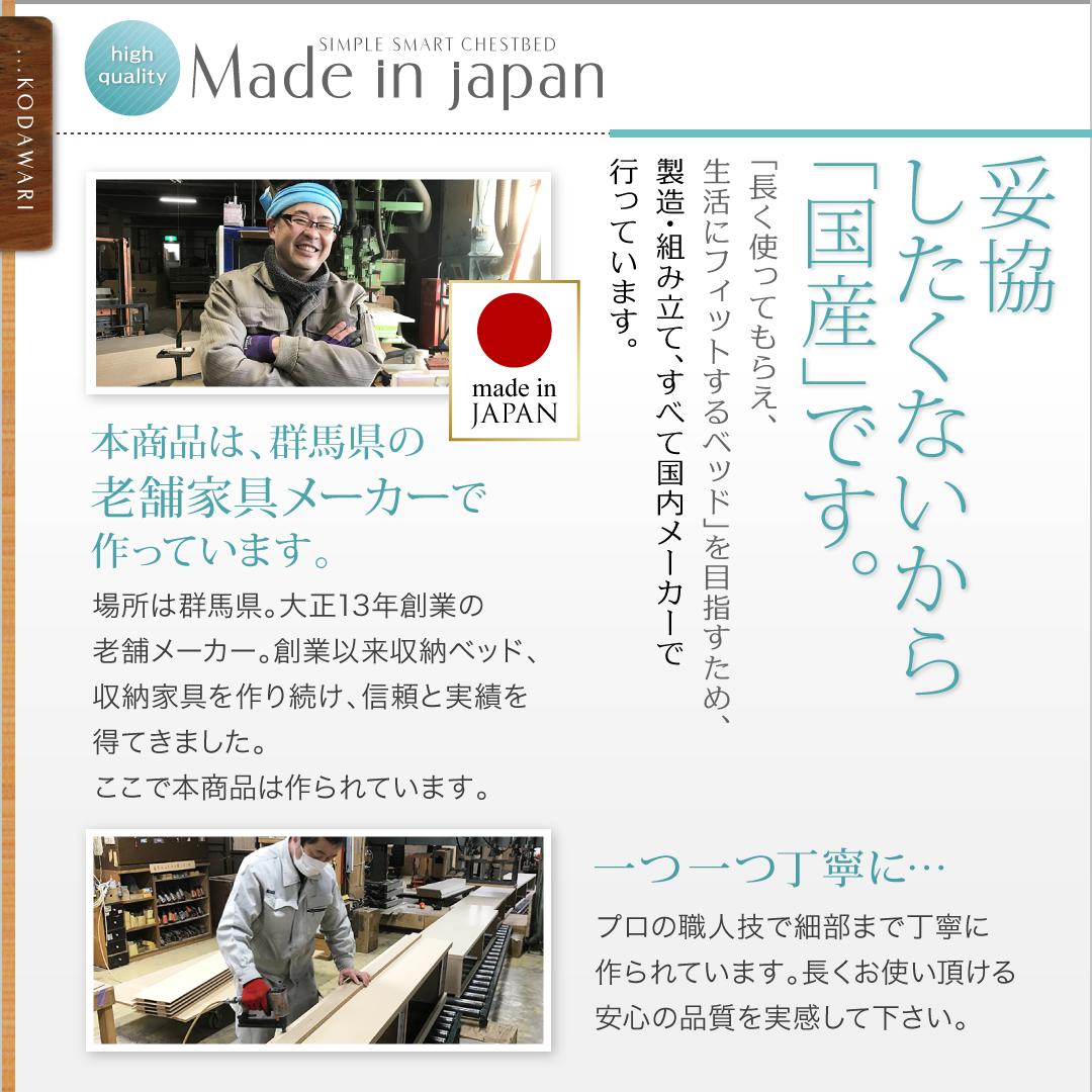 ベッド こちら(セミダブル/マルチラススーパースプリングマットレス付き/お客様組立) 大容量 引き出し 収納付き 日本製国産フレーム 宮棚付き 棚 おしゃれ
