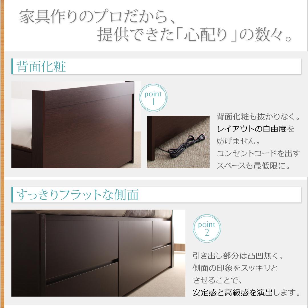 ベッド こちら(セミダブル/マルチラススーパースプリングマットレス付き/お客様組立) 大容量 引き出し 収納付き 日本製国産フレーム 宮棚付き 棚 おしゃれ