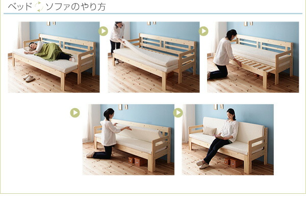 ソファベッド 木製 天然木 すのこ ベッドソファー ソファー ソファベッド 木製 天然木 すのこ ベッドソファー ソファー