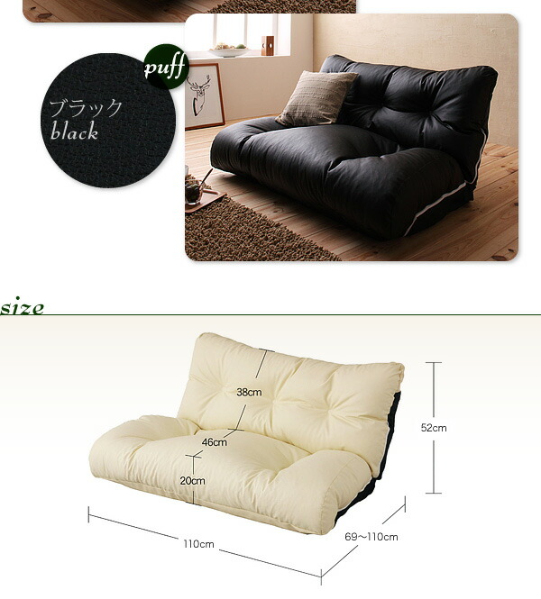 フロアソファ 国産 日本製 合皮 レザー 二人掛け 2人用 ふたりがけ