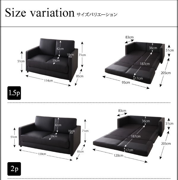ソファベッド ベッドソファー 2人用 ふたりがけ 二人掛け ダブル