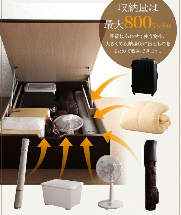【在庫僅少】 お客様組立 美草・日本製_大容量畳跳ね上げベッド シングル 深さグランド